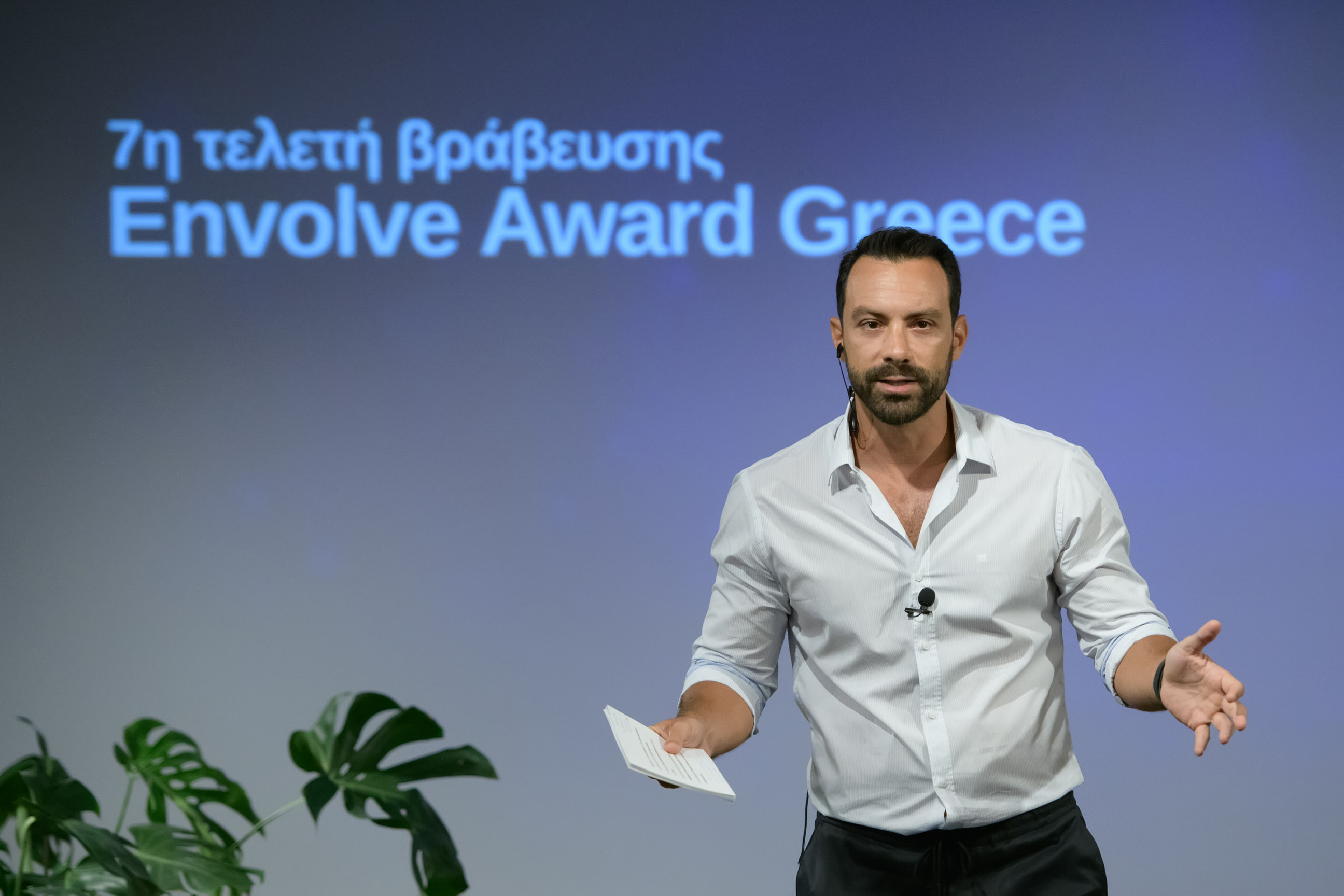 7th ENVOLVE AWARD GREECE WINNERS ANNOUNCED